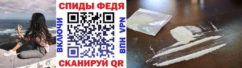 АМФ 97%  наркотики  mega рабочий сайт  Челябинск 
