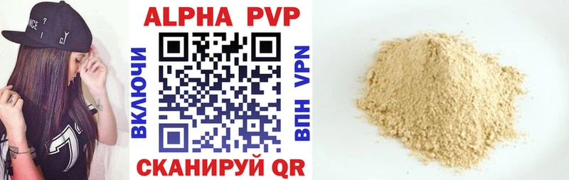 Alfa_PVP Crystall  где продают   гидра ТОР  Челябинск 