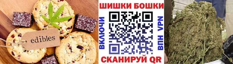 Печенье с ТГК конопля  Челябинск 