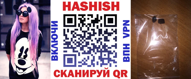 OMG рабочий сайт Челябинск ГАШИШ Изолятор где купить наркоту