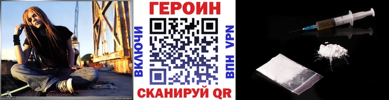 Героин афганец  даркнет сайт  Челябинск 