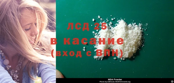 молекула духа Алексеевка