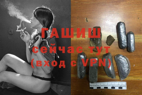 гашишное масло Алзамай