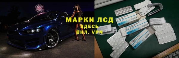 2c-b Абинск