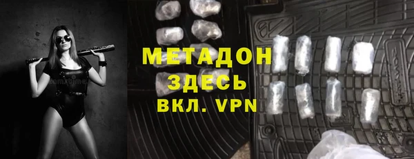 2c-b Абинск