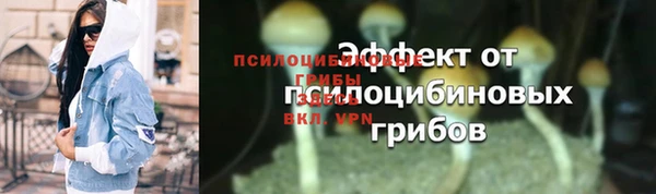 мдма Наволоки