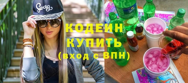 марки nbome Абаза