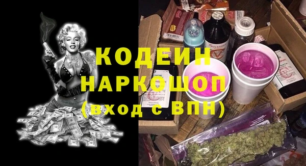 мяу мяу кристалл Абдулино