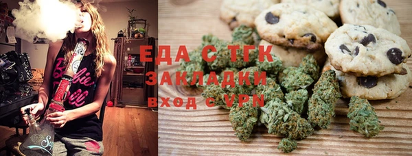мяу мяу кристалл Абдулино