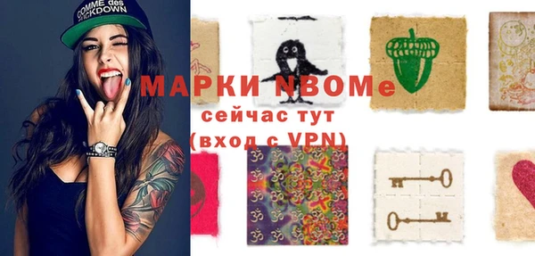 марки nbome Абаза