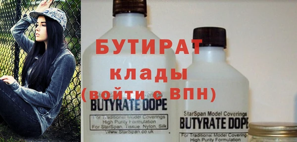 кокаин премиум Навашино