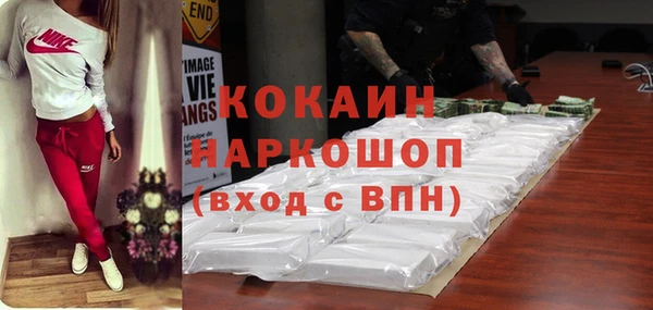 мяу мяу кристалл Абдулино
