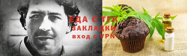 марки nbome Абаза