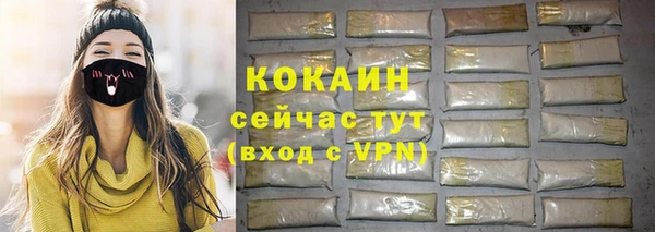 2c-b Абинск