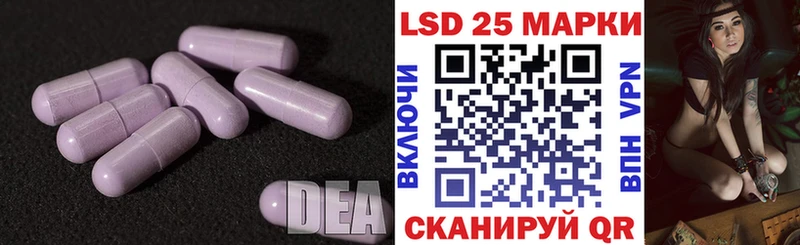 ЛСД экстази ecstasy  Челябинск 