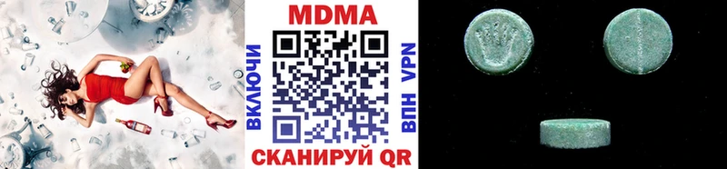 MDMA VHQ Челябинск