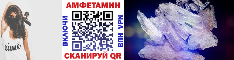 МЕТАМФЕТАМИН винт Челябинск