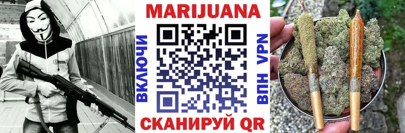 закладка  даркнет какой сайт  Конопля марихуана  Челябинск 